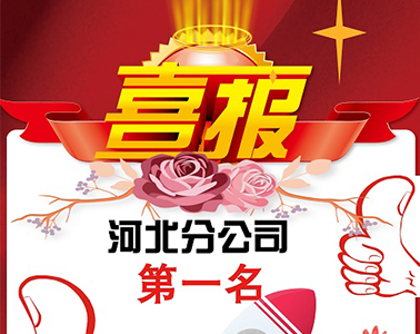 機構(gòu)賽